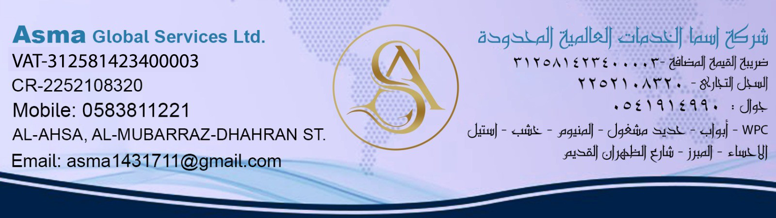 Asma Global Services Ltd.